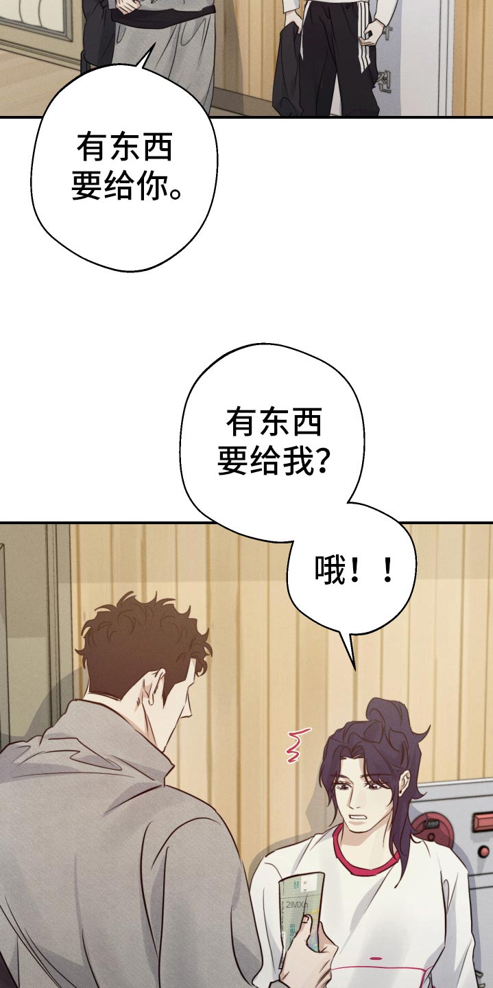 第99话8