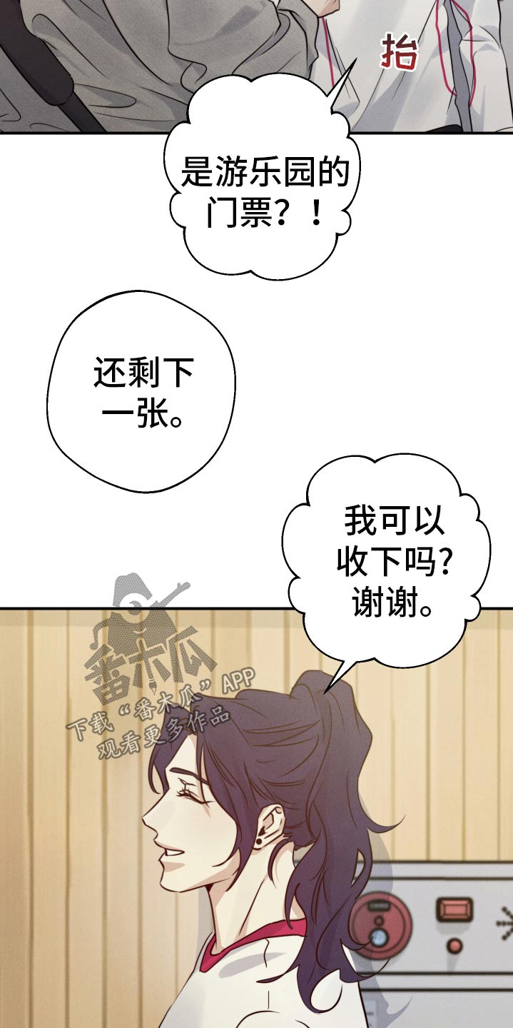 第99话9