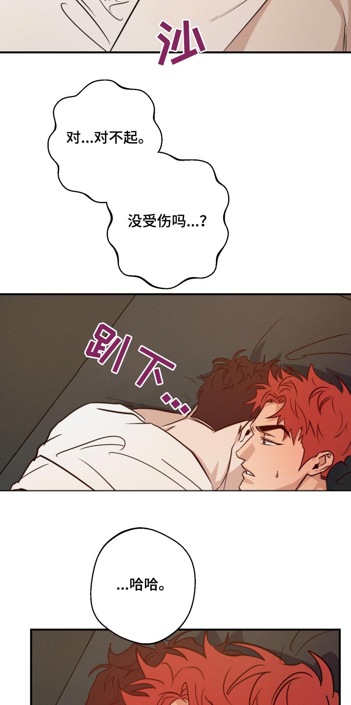 第98话11
