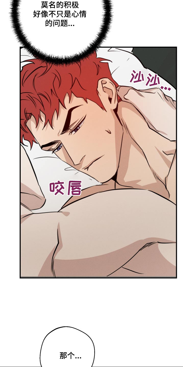 第98话15