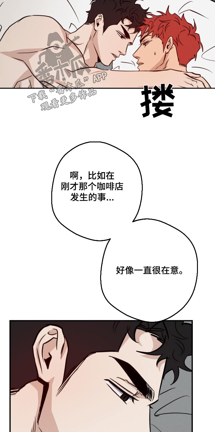 第98话17