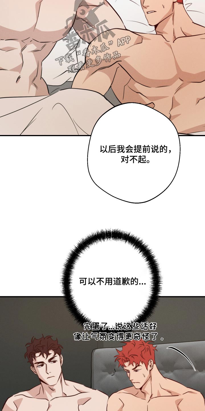 第98话19