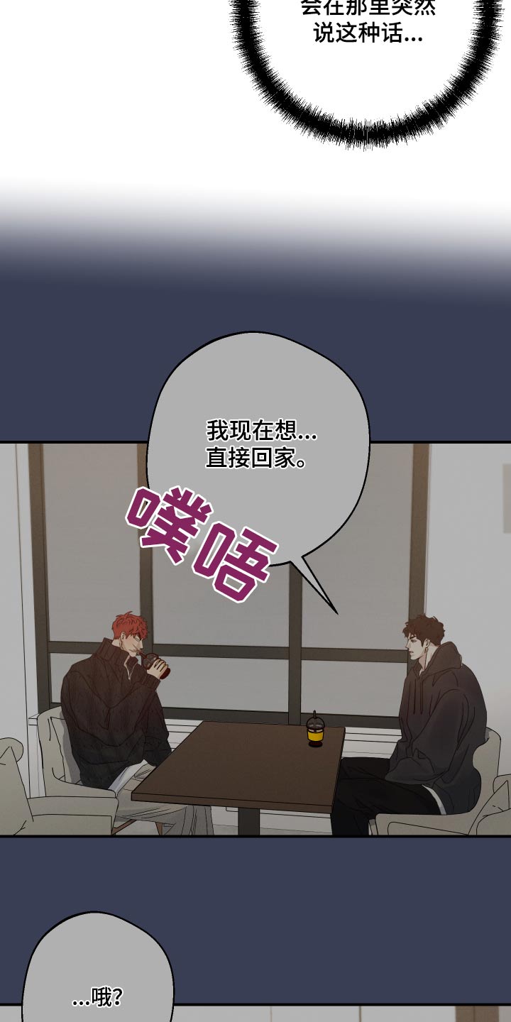 第98话2