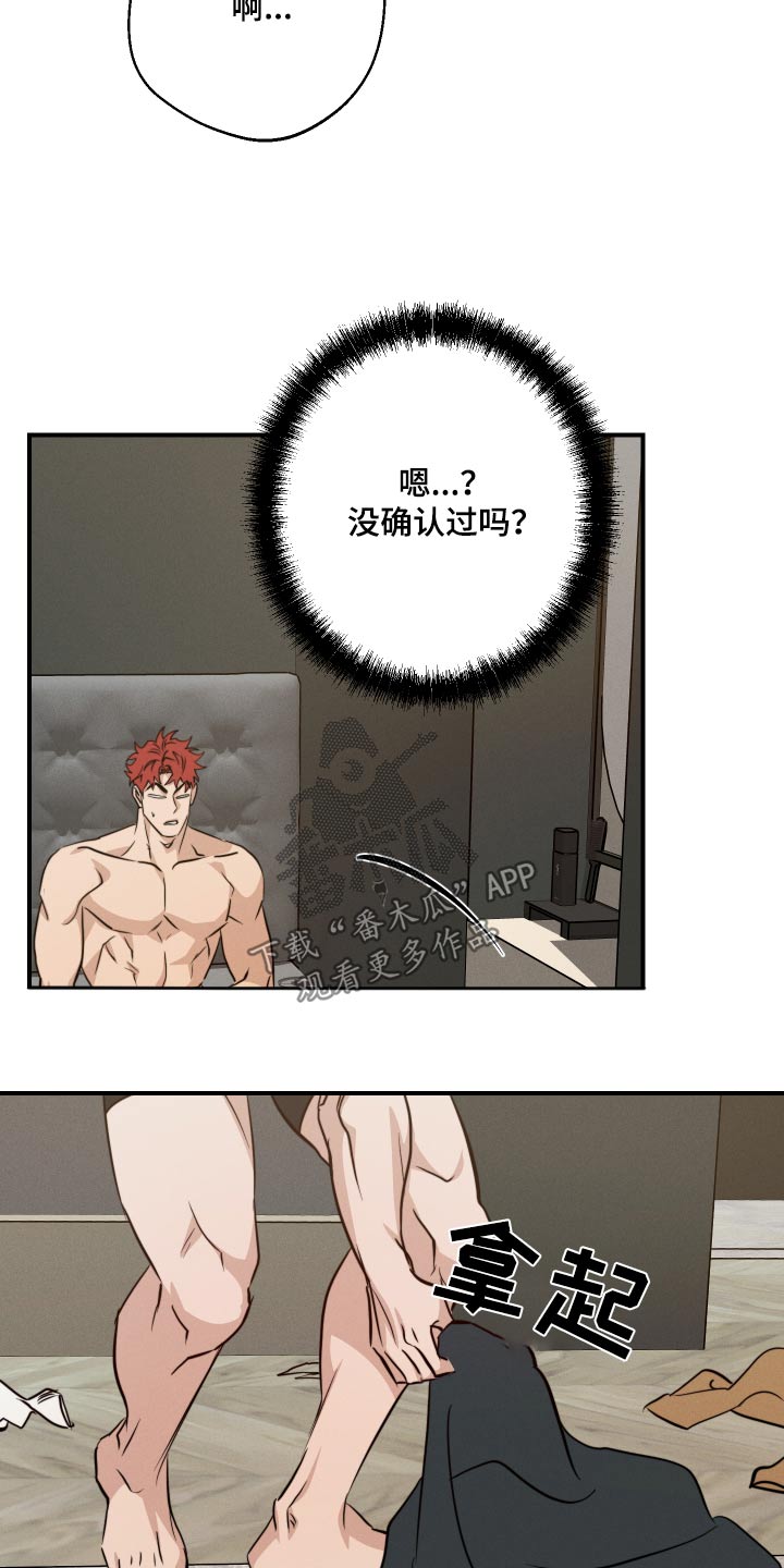第98话21