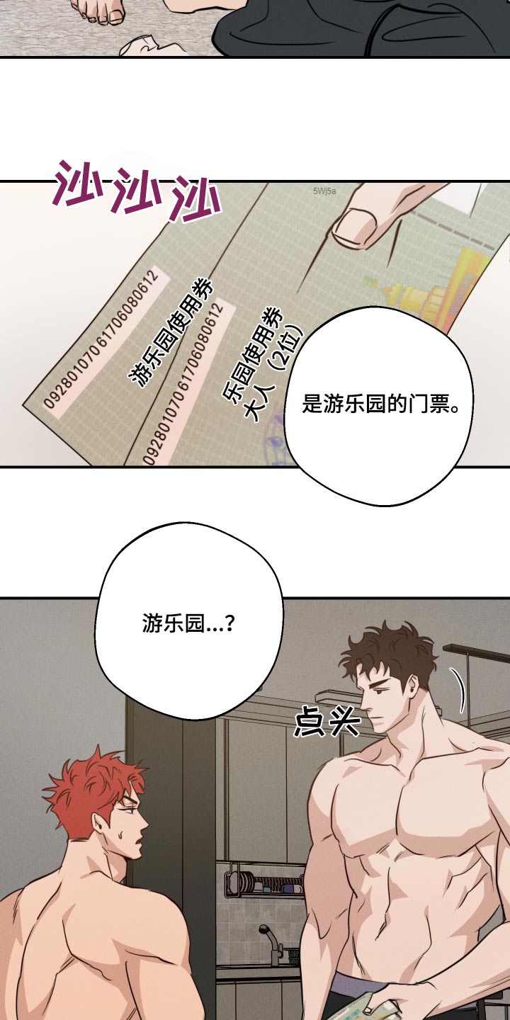 第98话22