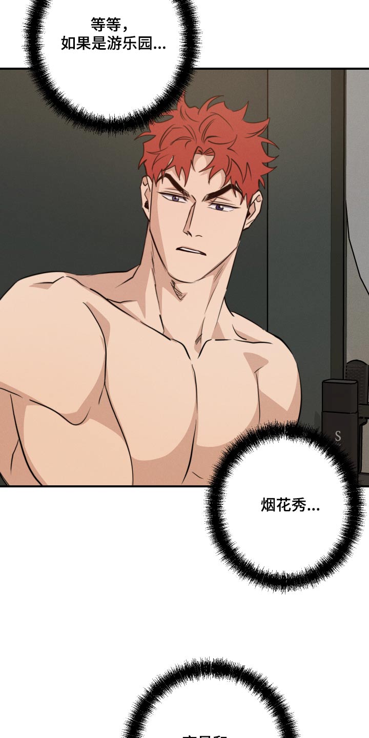 第98话24