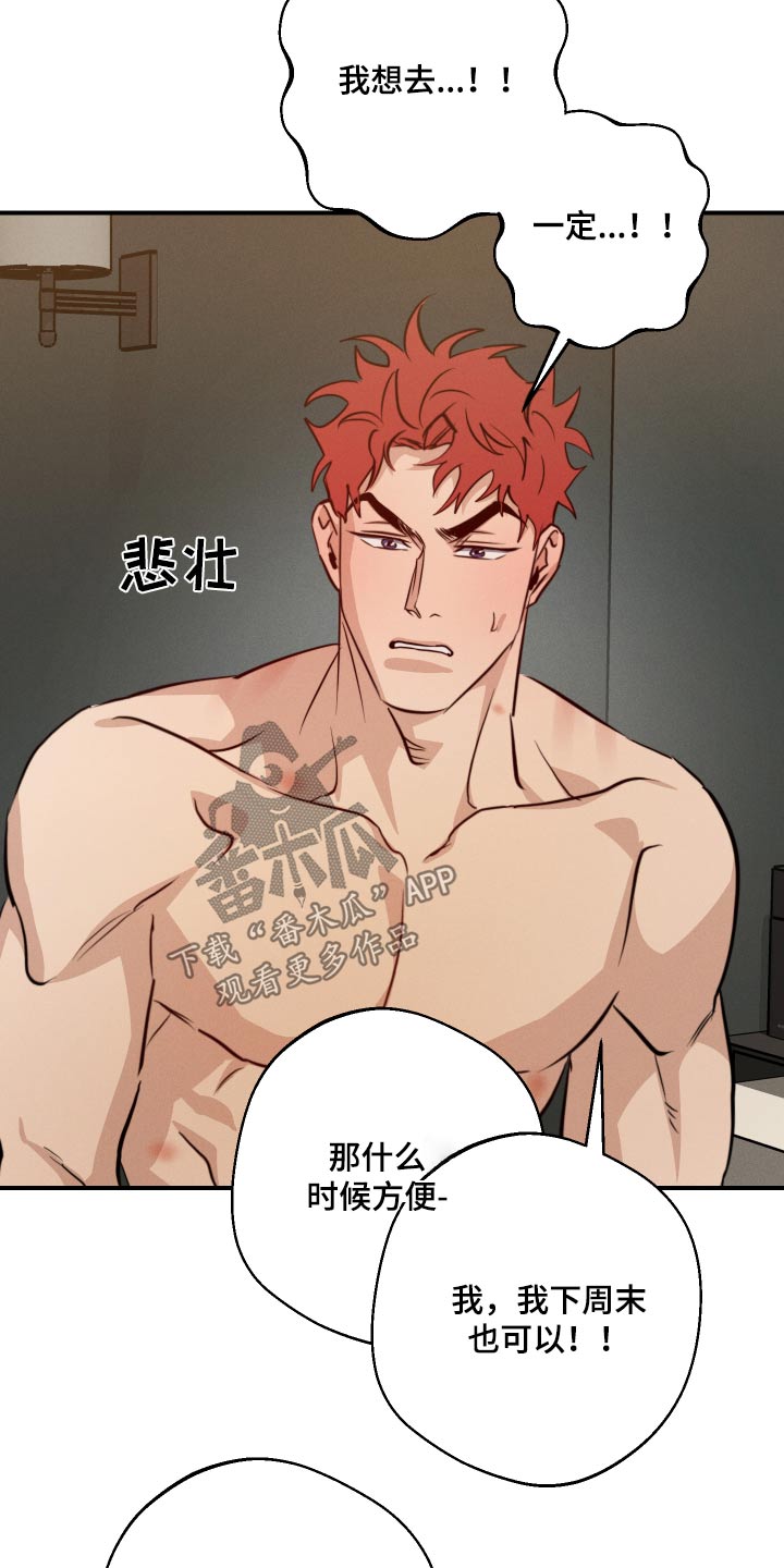 第98话27