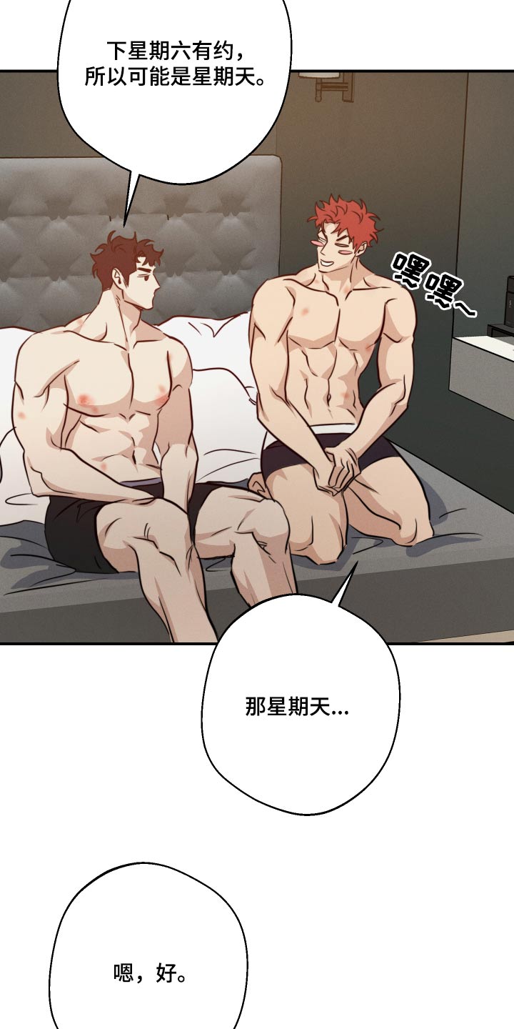 第98话28