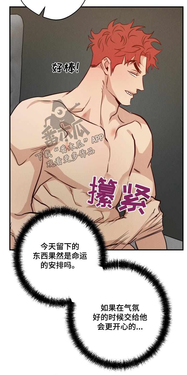 第98话29