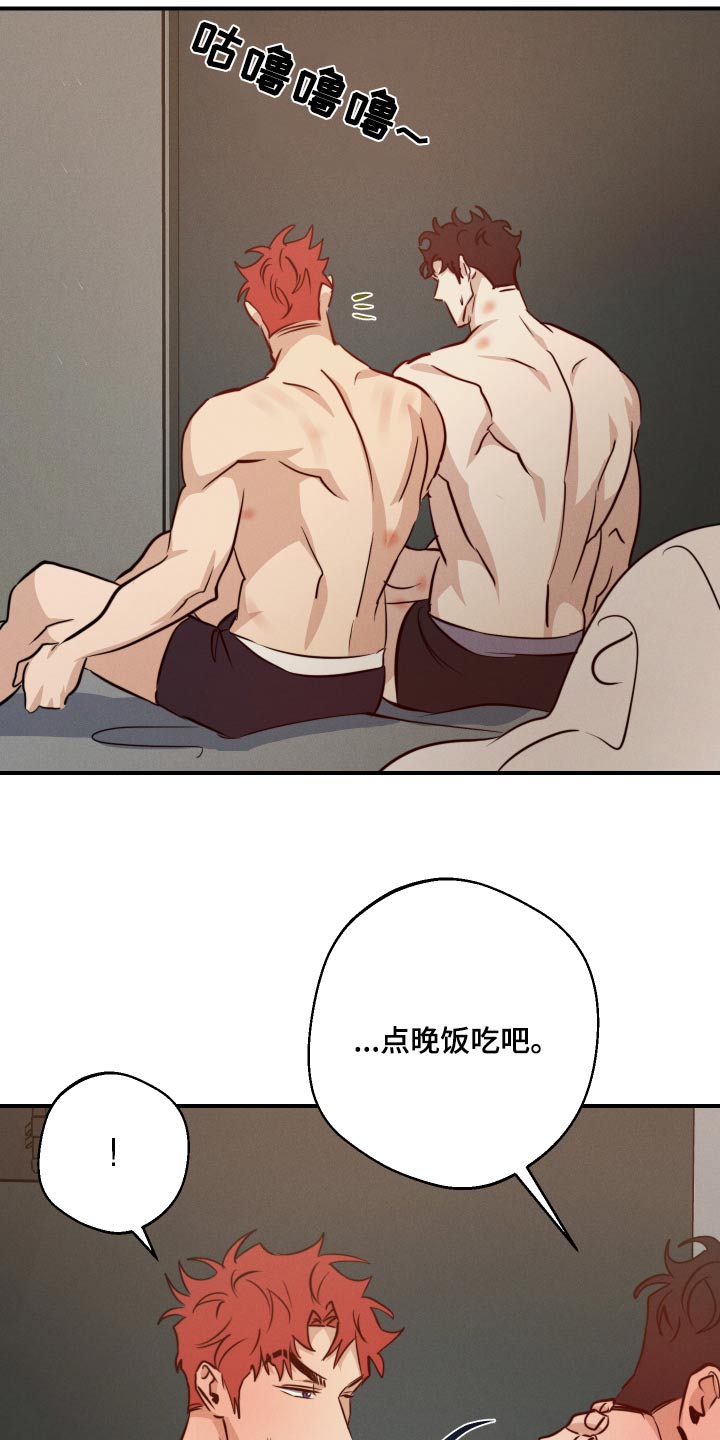 第98话30