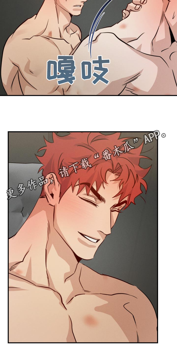 第98话31