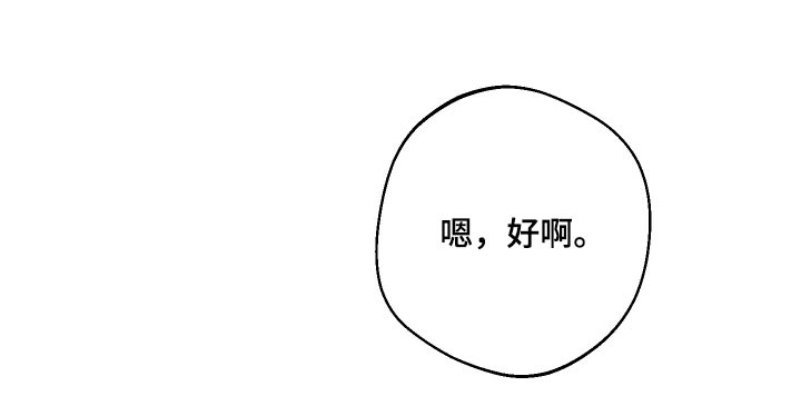 第98话32