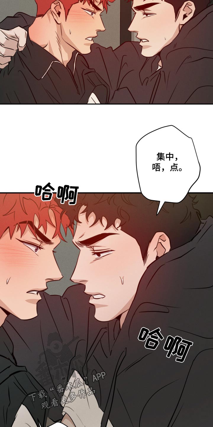 第98话5
