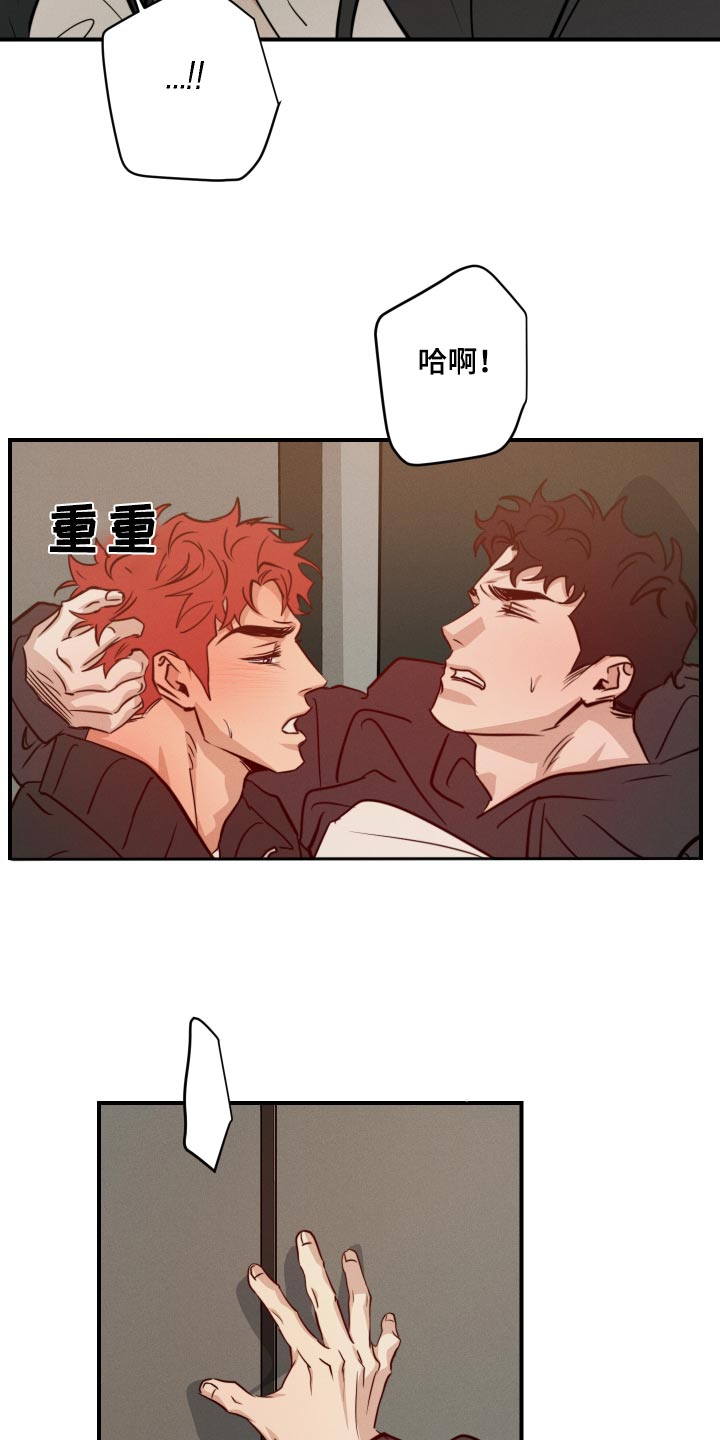 第98话6