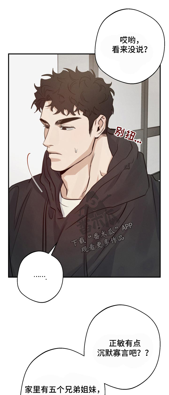 第97话0