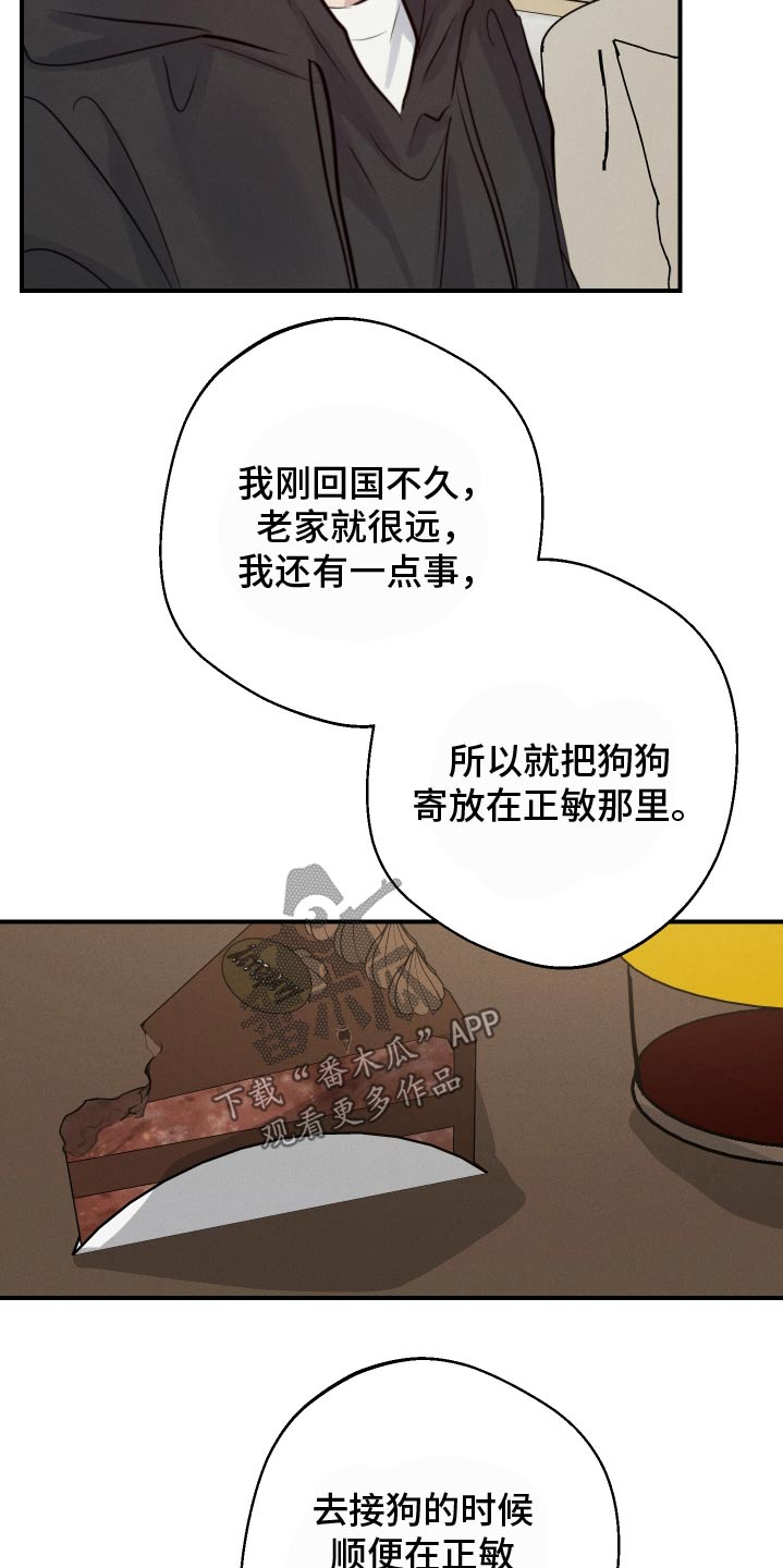 第97话10