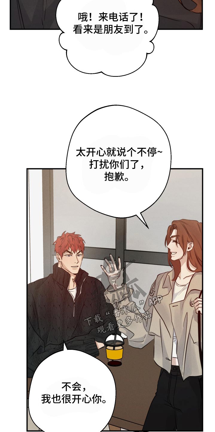 第97话12