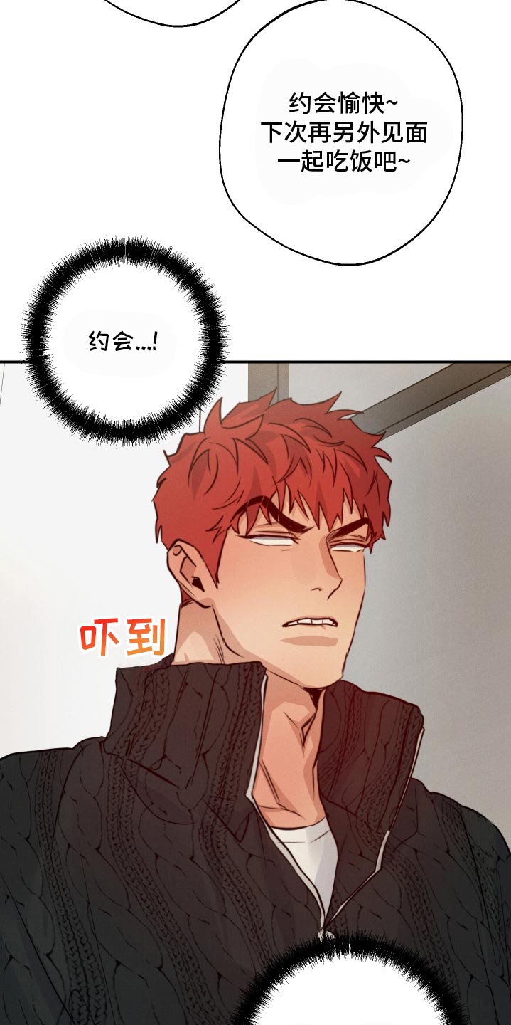 第97话13