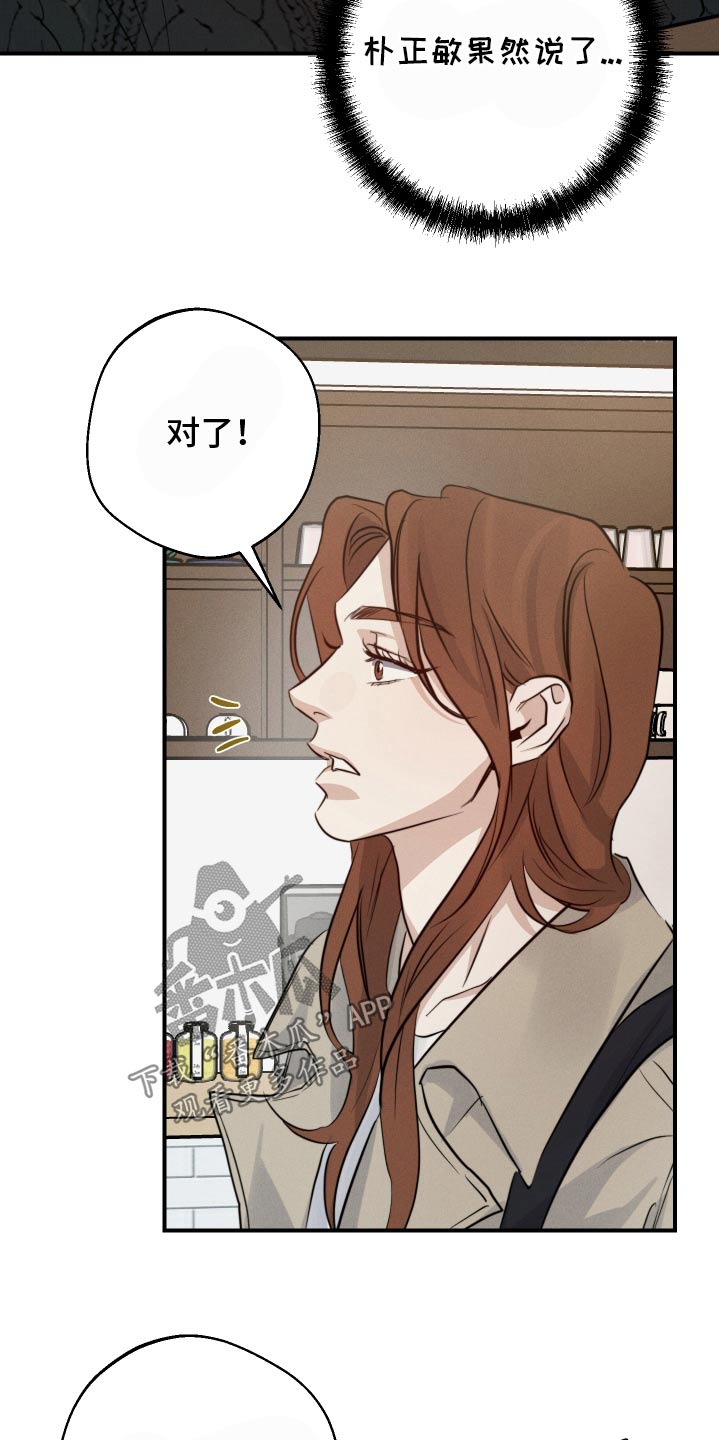 第97话14