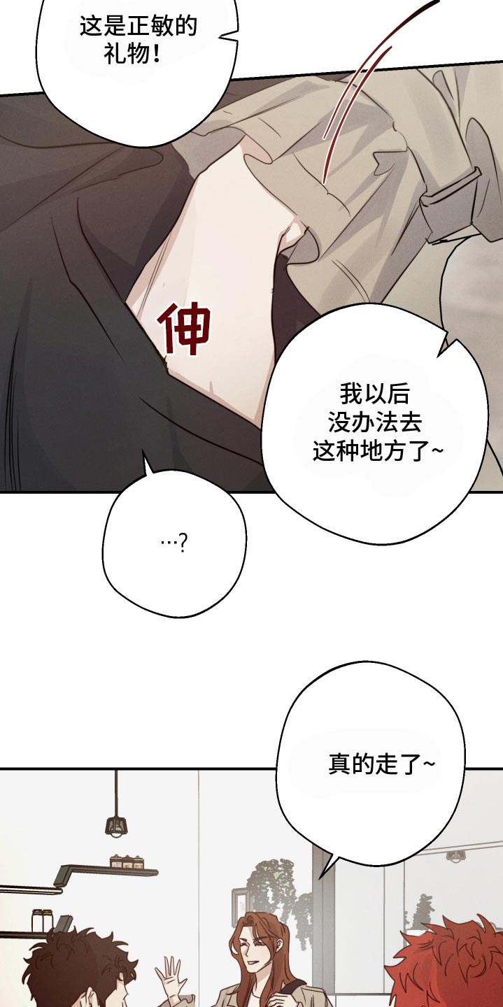 第97话15