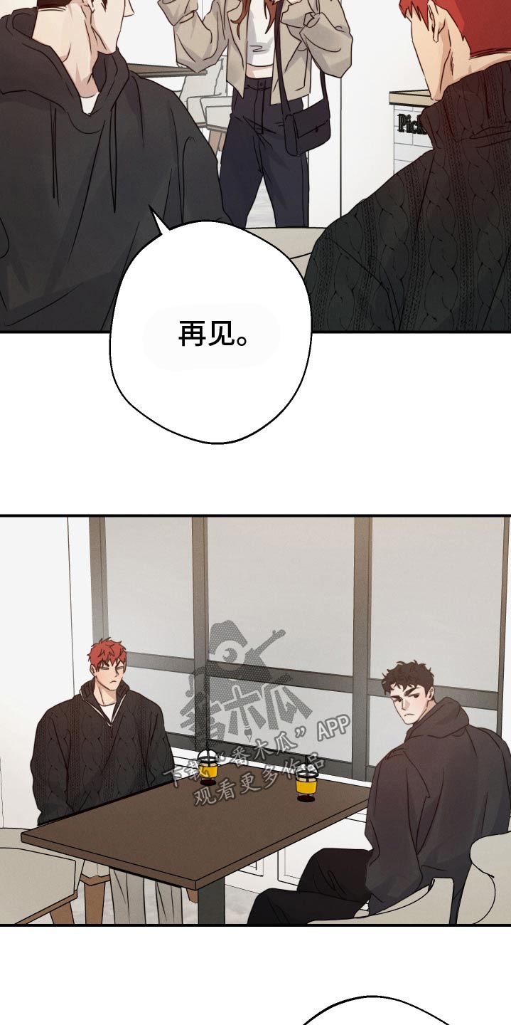 第97话16