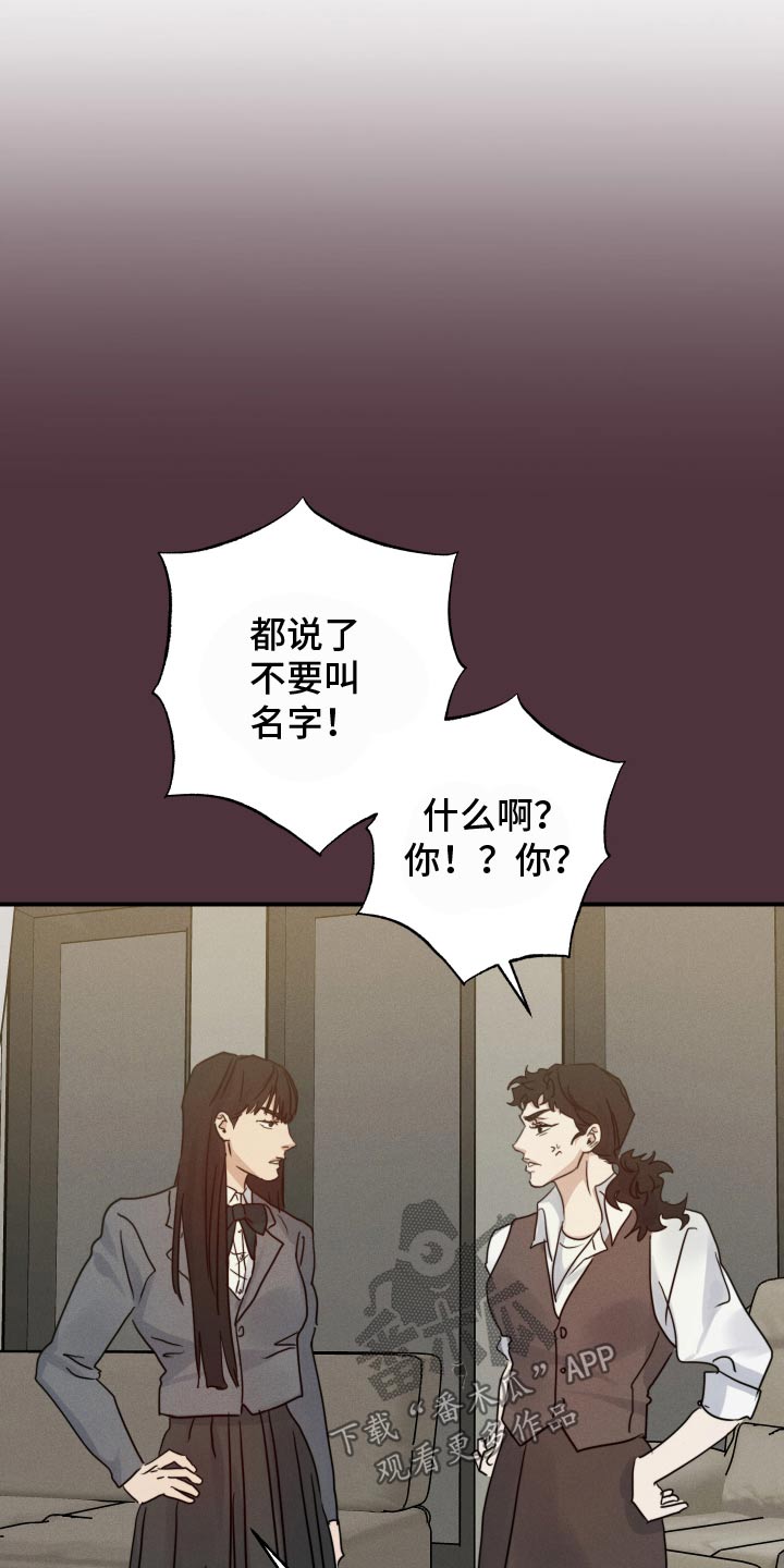 第97话2