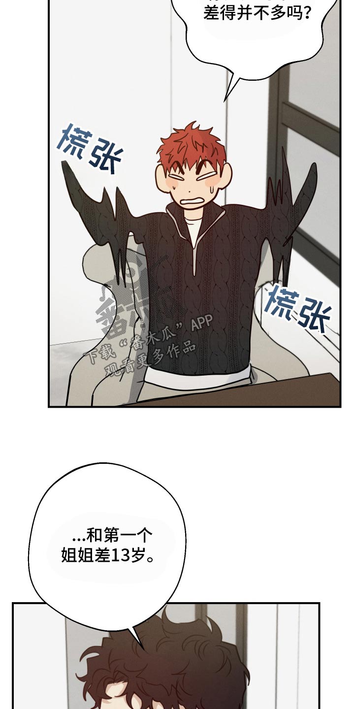 第97话20