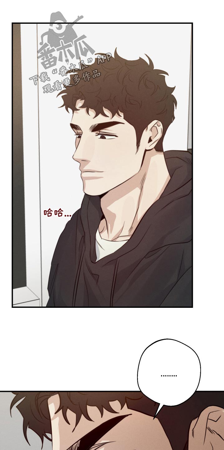 第97话24