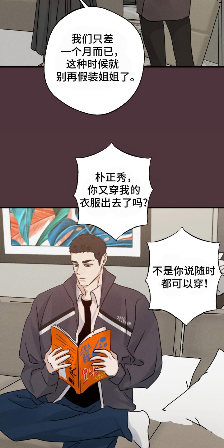 第97话3