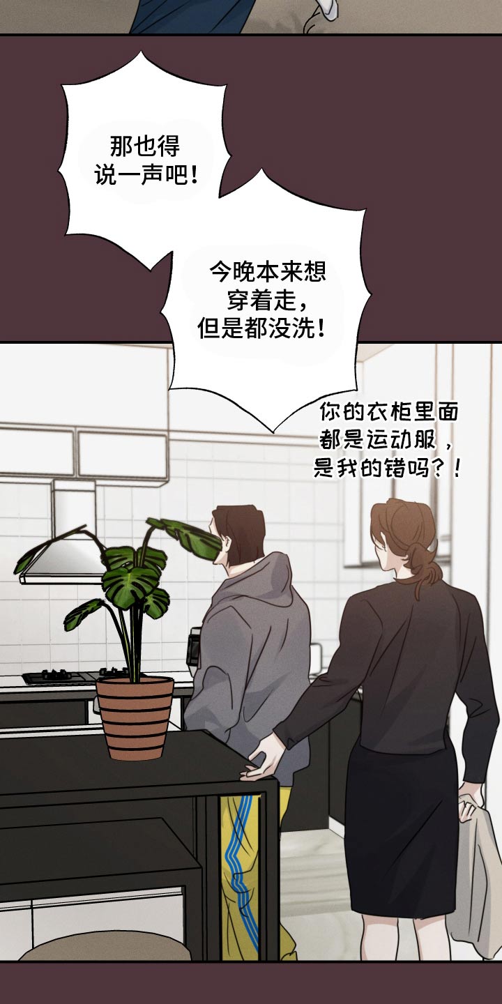 第97话4