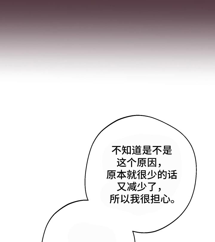 第97话6