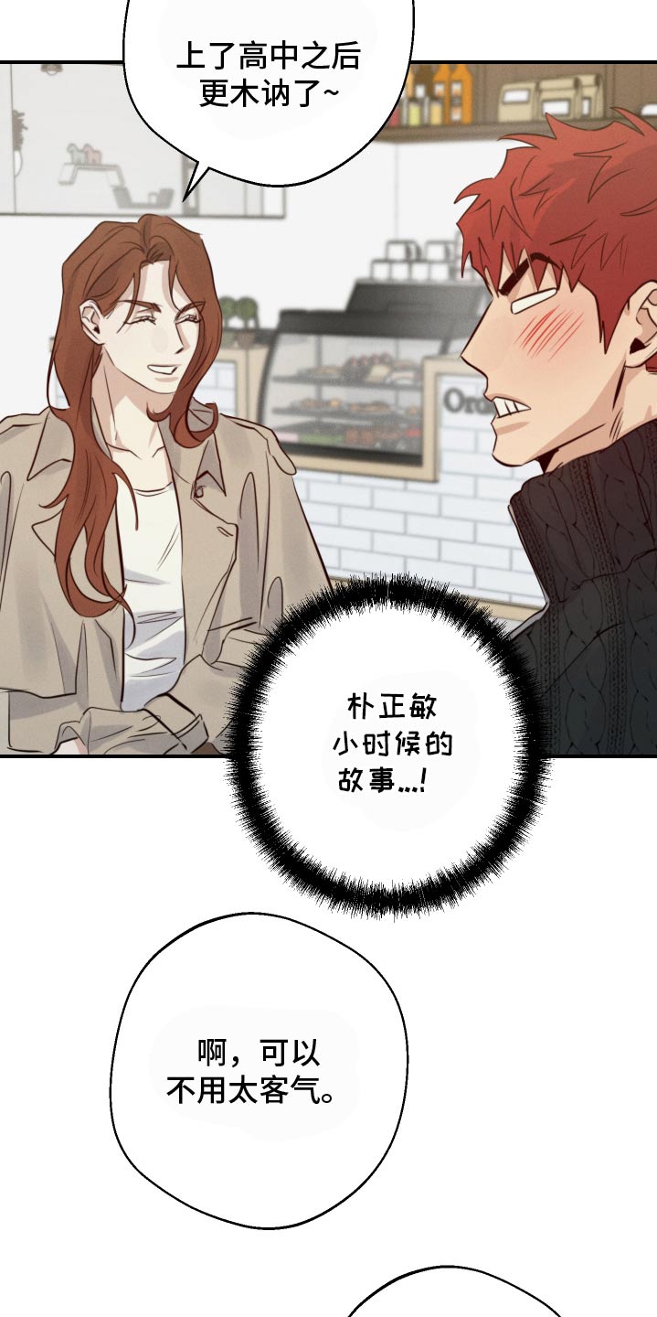 第97话7