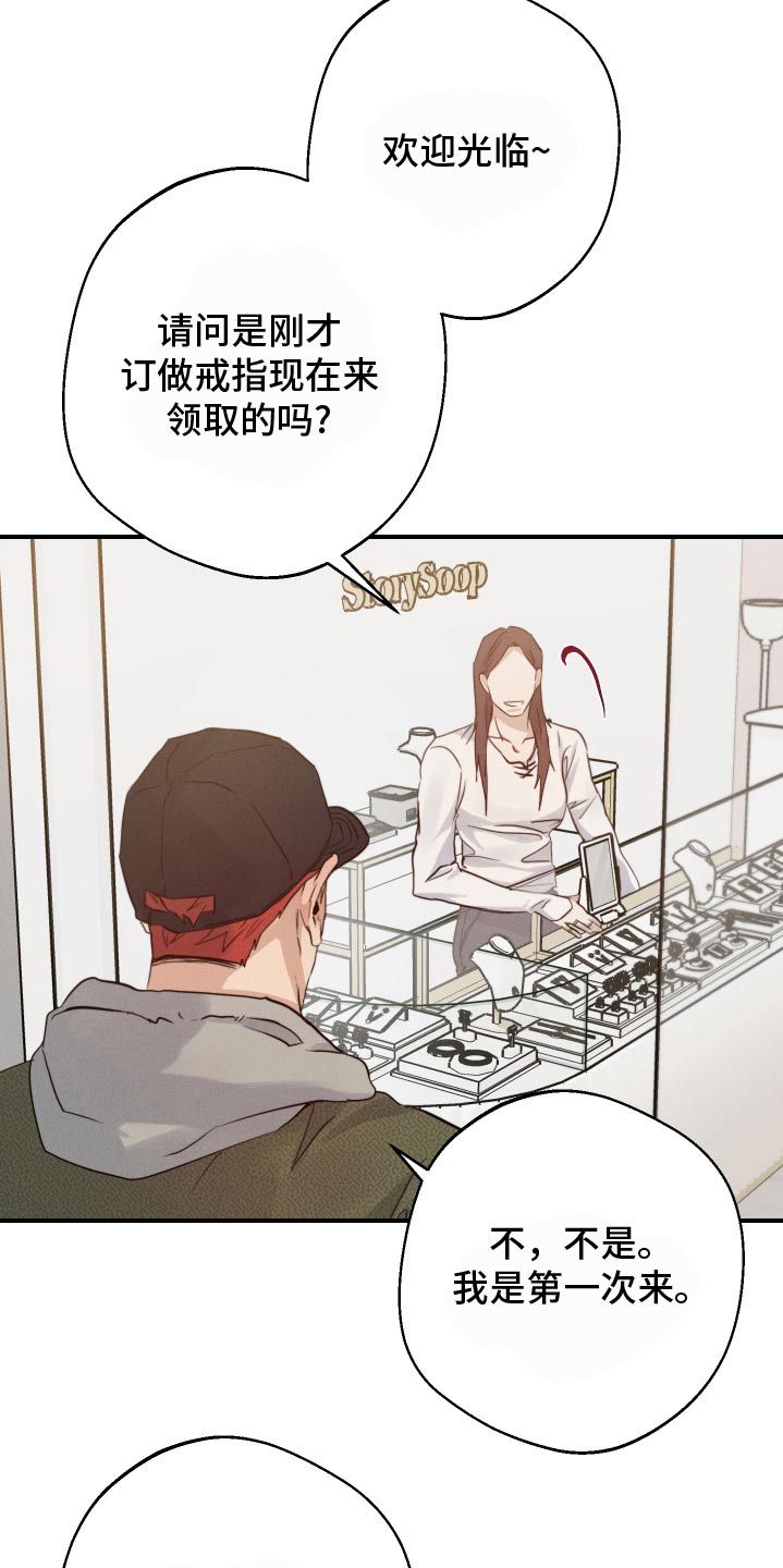 第96话1