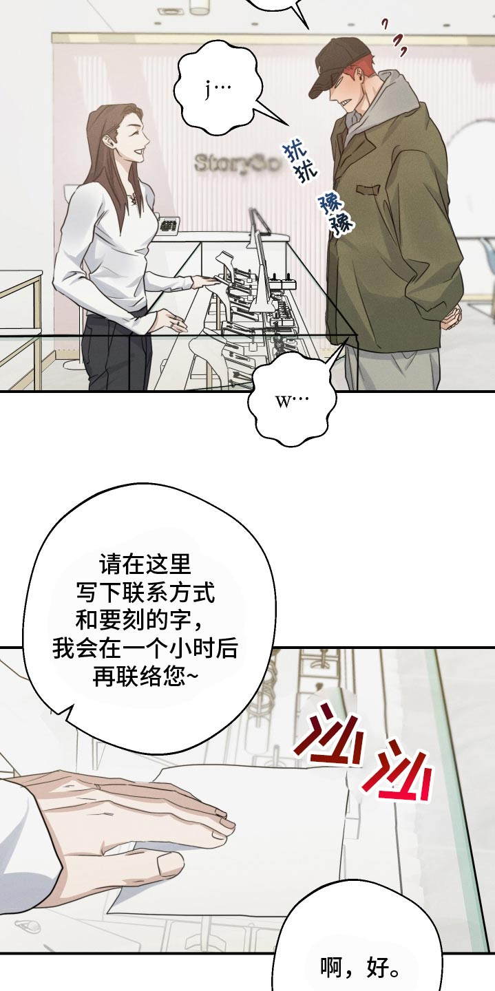 第96话10