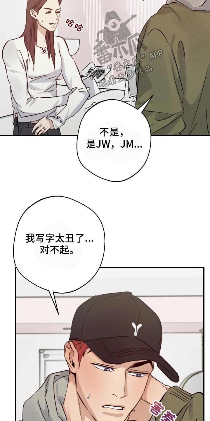 第96话13