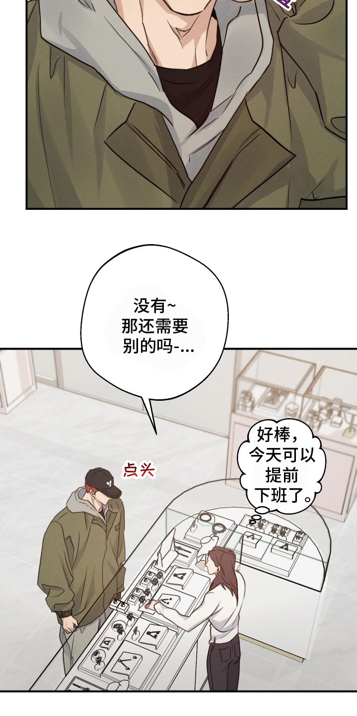 第96话14