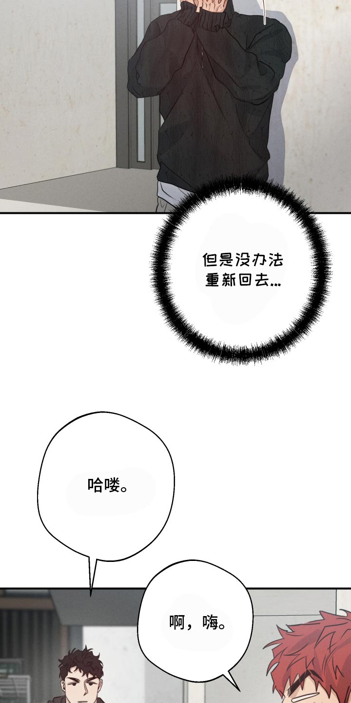 第96话18