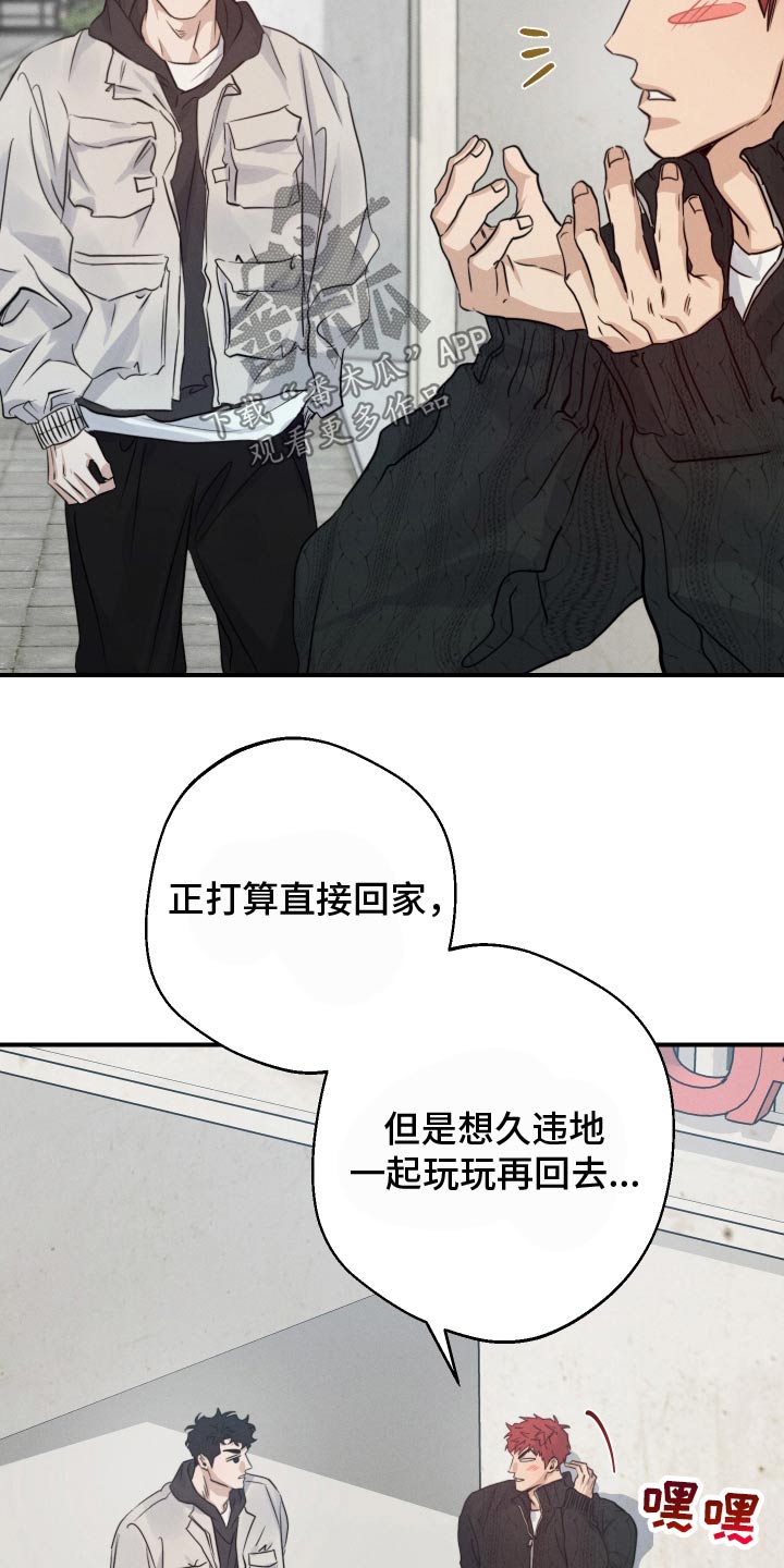 第96话19