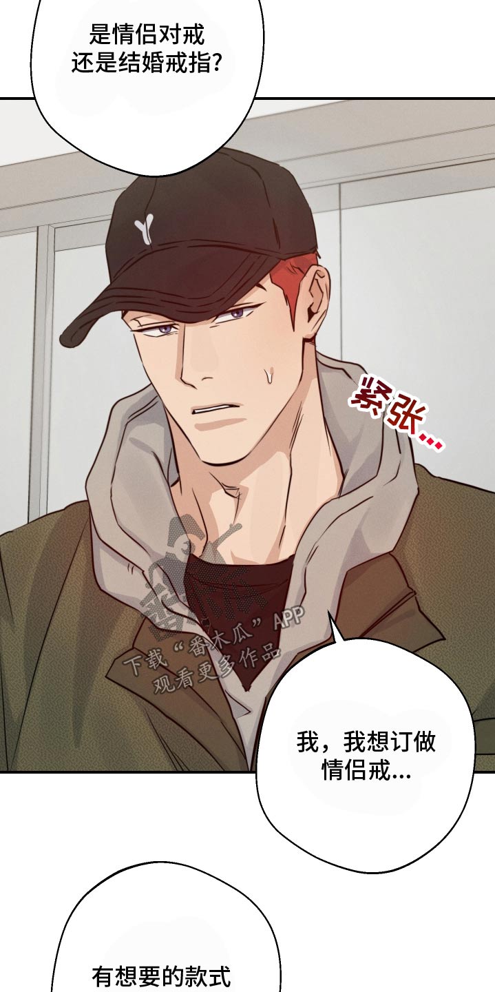 第96话2