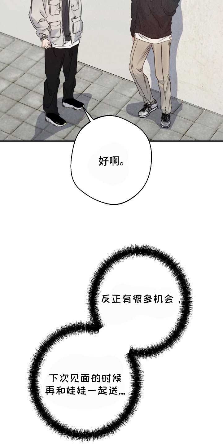 第96话20