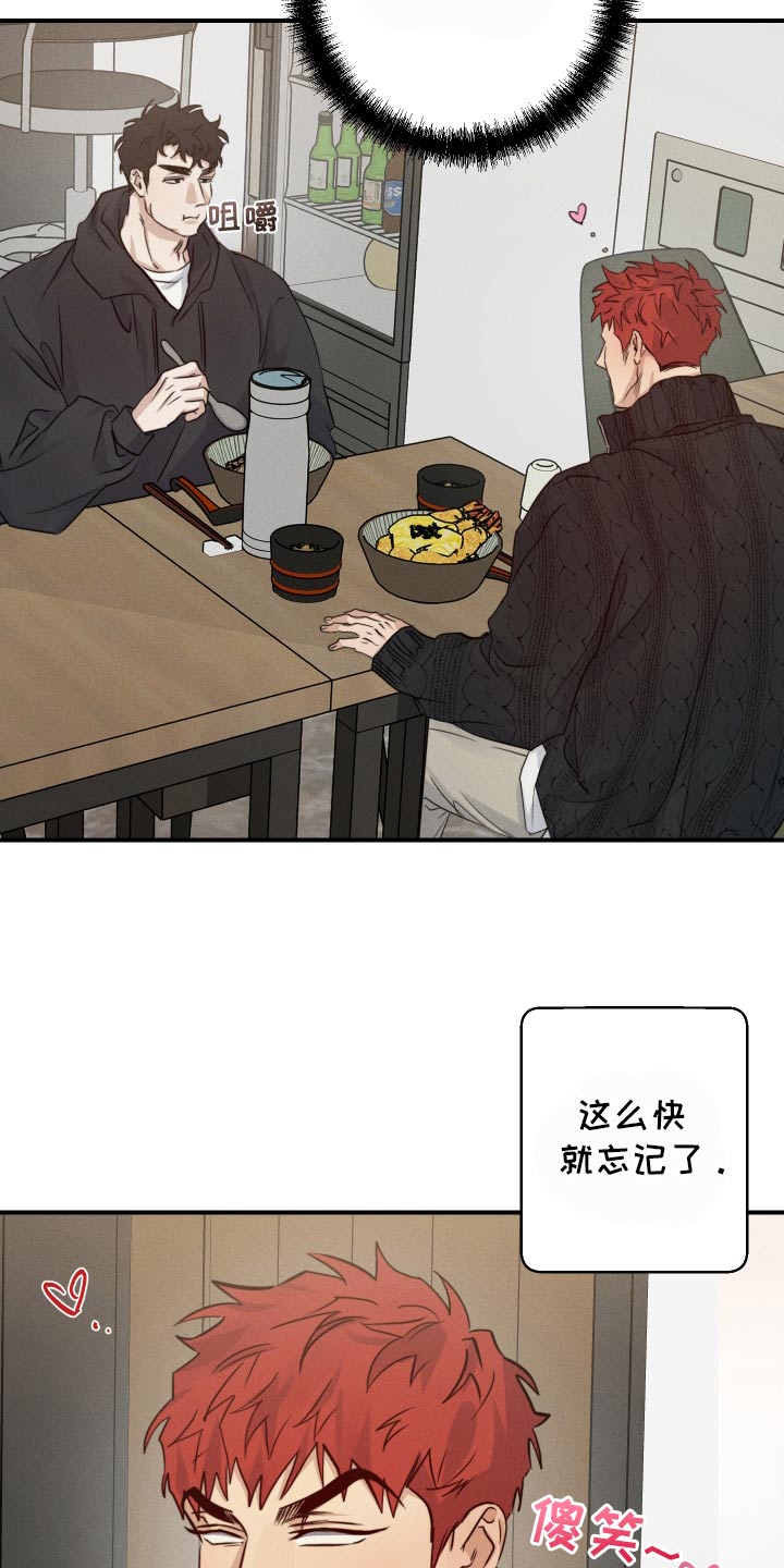 第96话22