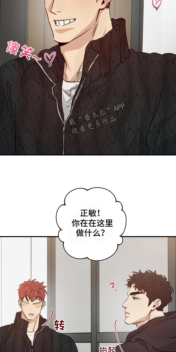 第96话23