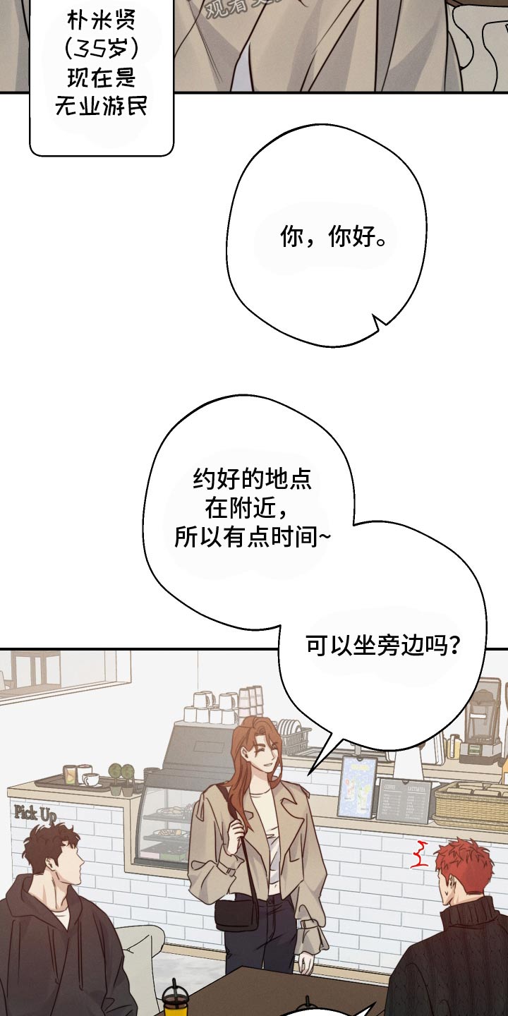 第96话25