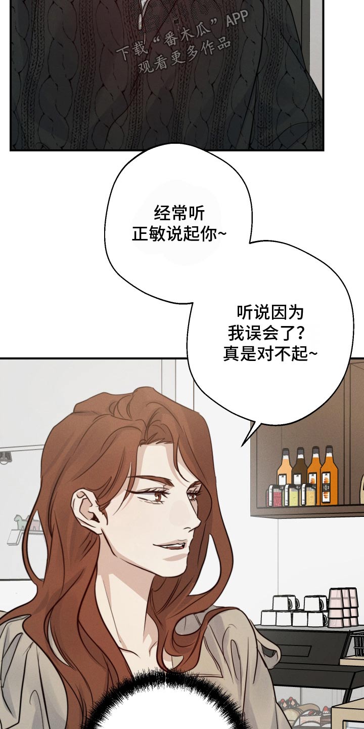 第96话27