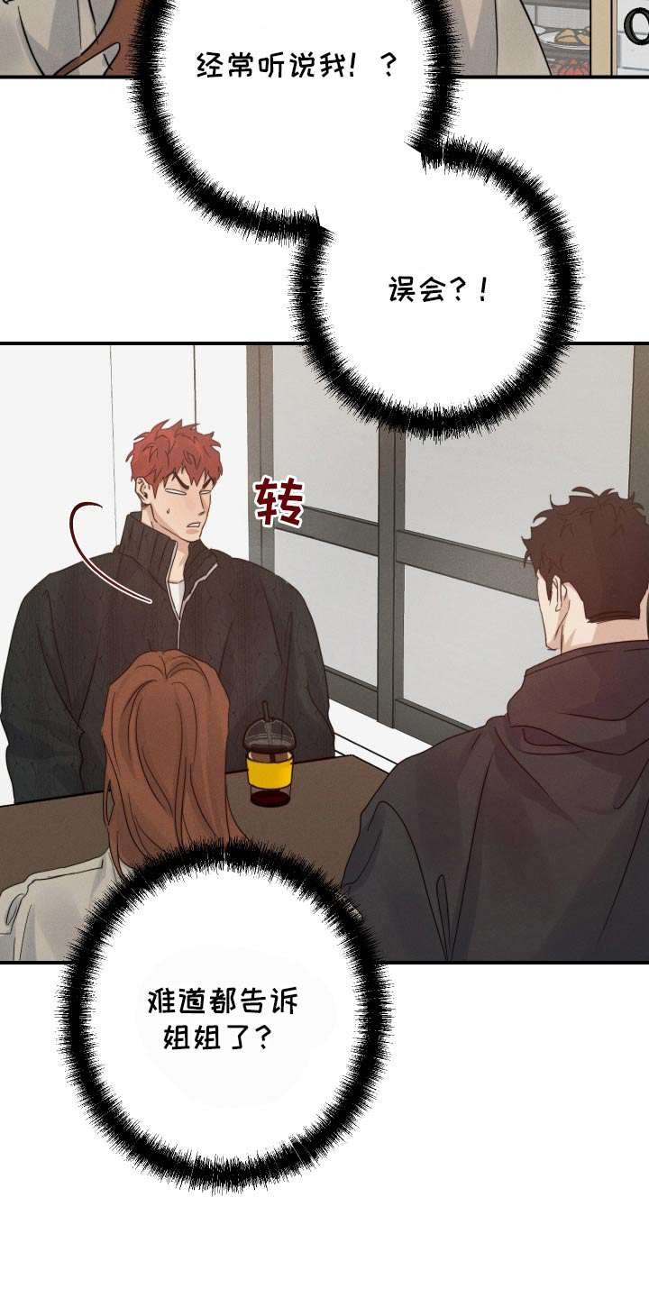 第96话28
