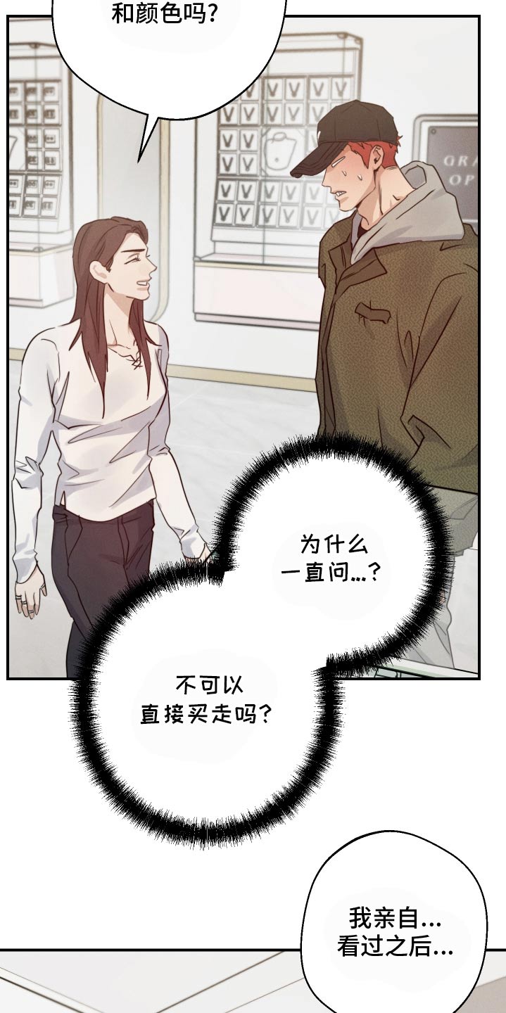 第96话3