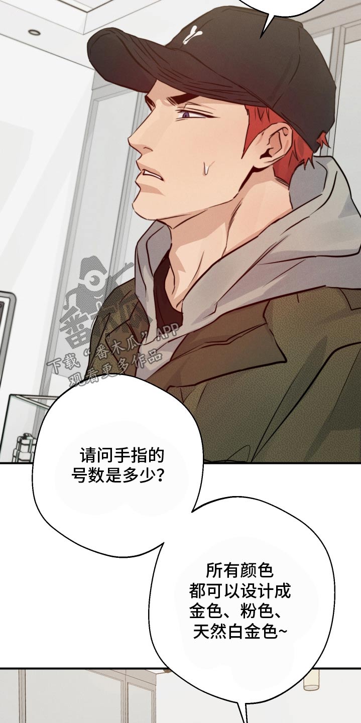 第96话4