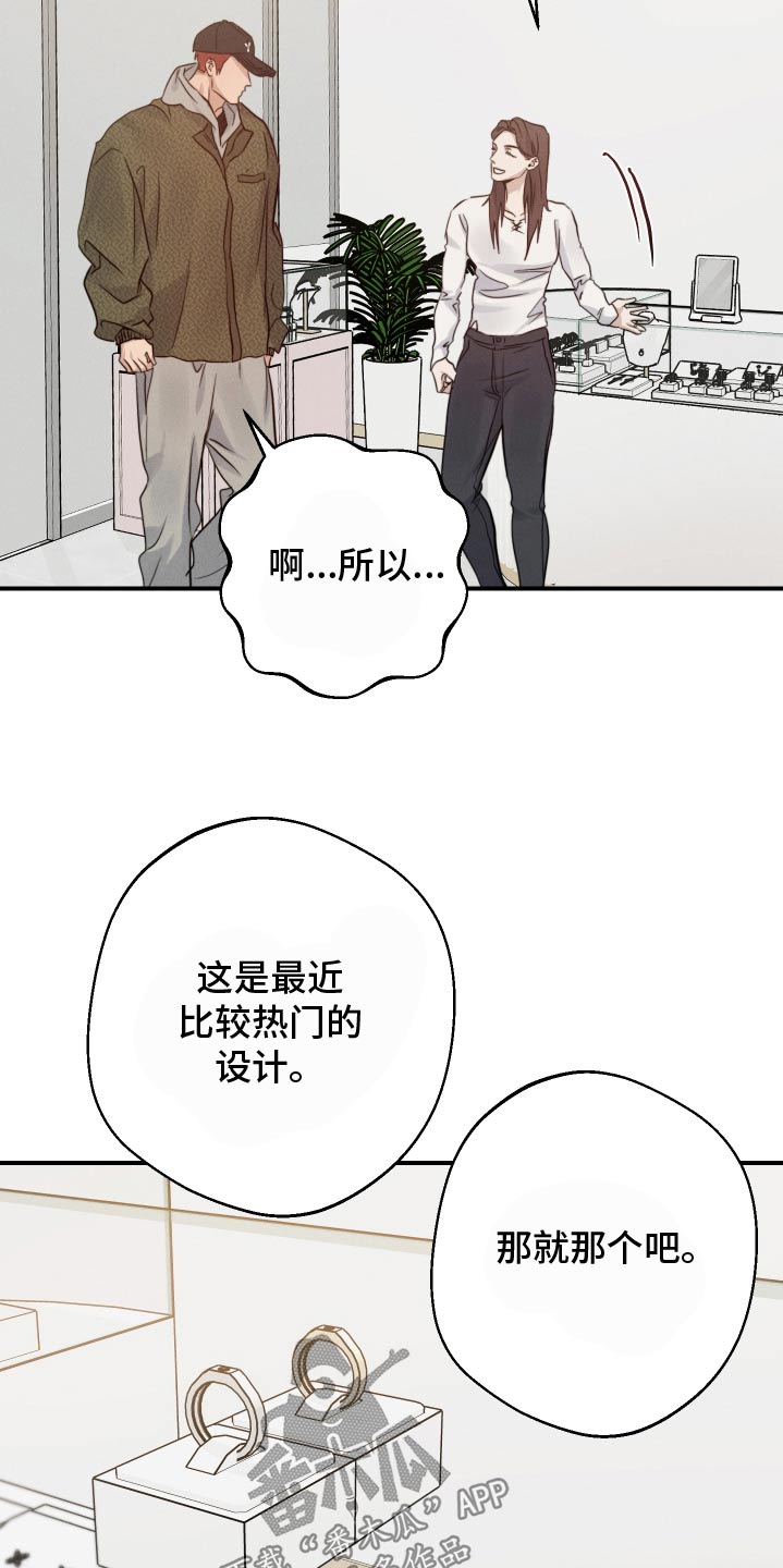 第96话5