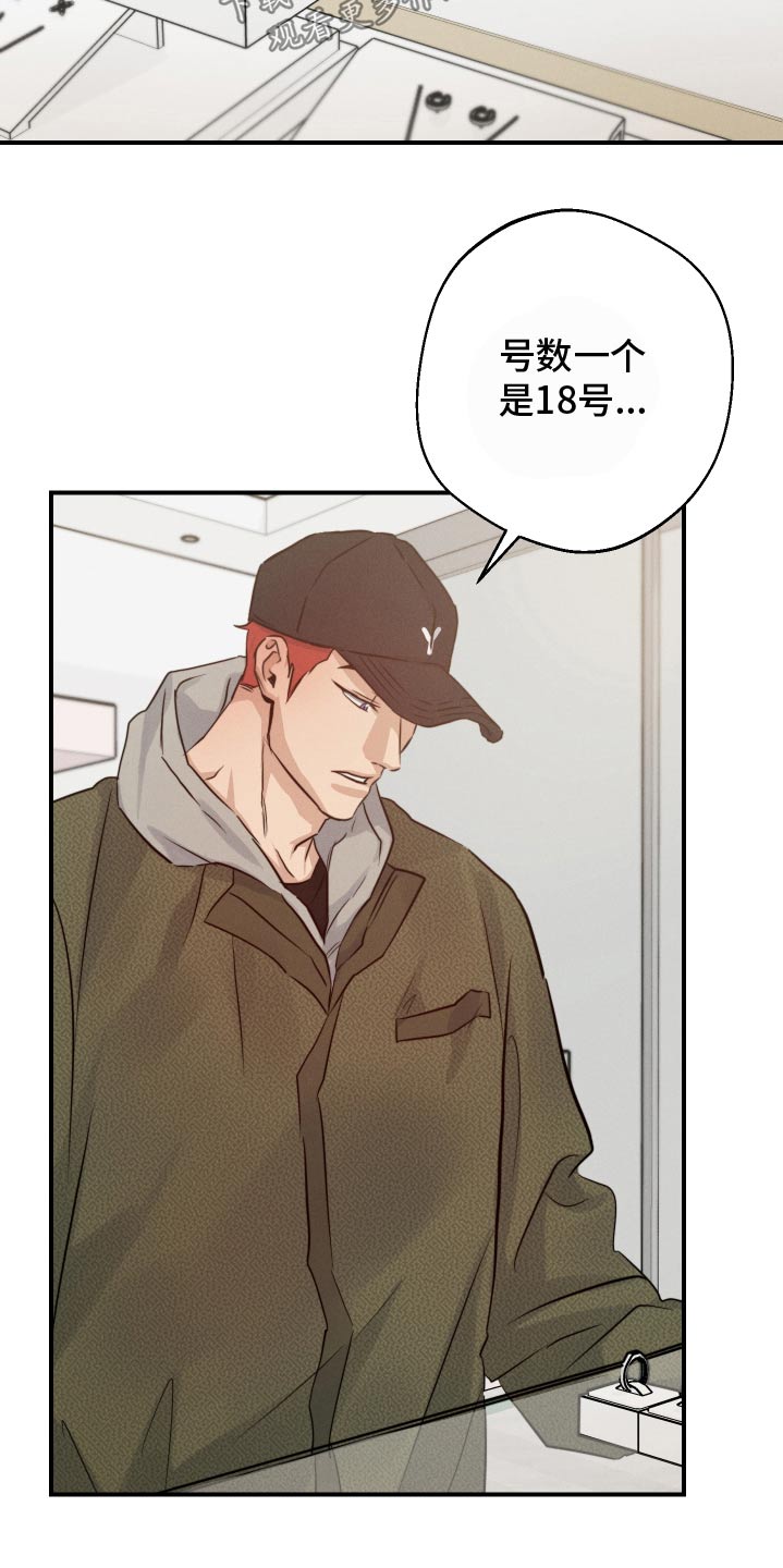 第96话6