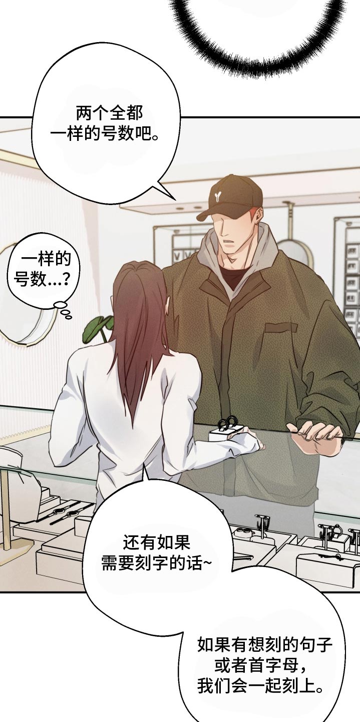 第96话8